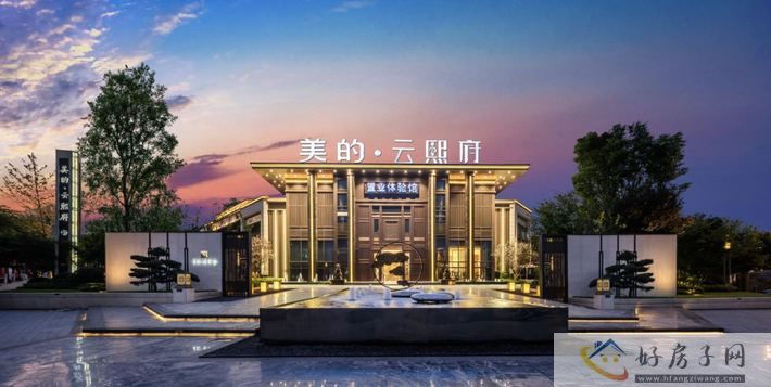 美的云熙府精装修洋房**低6500元/㎡起，限4套(图1)